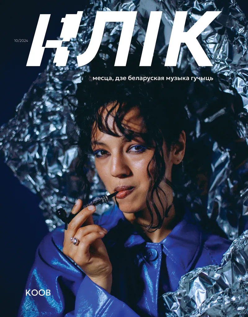 Magazine cover